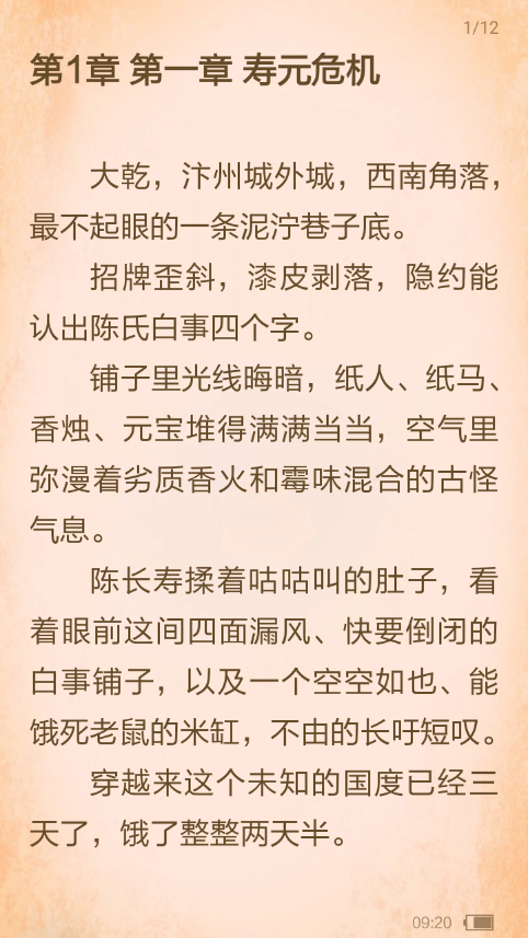 1778721731599959.png ScreenShot_2026-05-14_092103_074.png