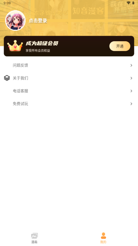 13101548hcwp.png