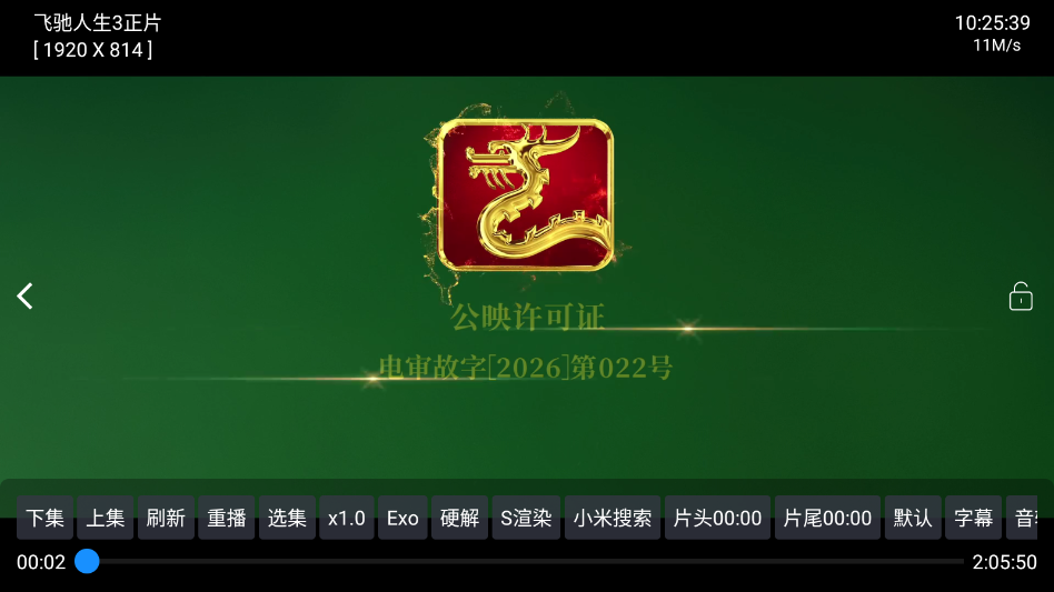 1778726364813699.png ScreenShot_2026-05-14_102543_152.png