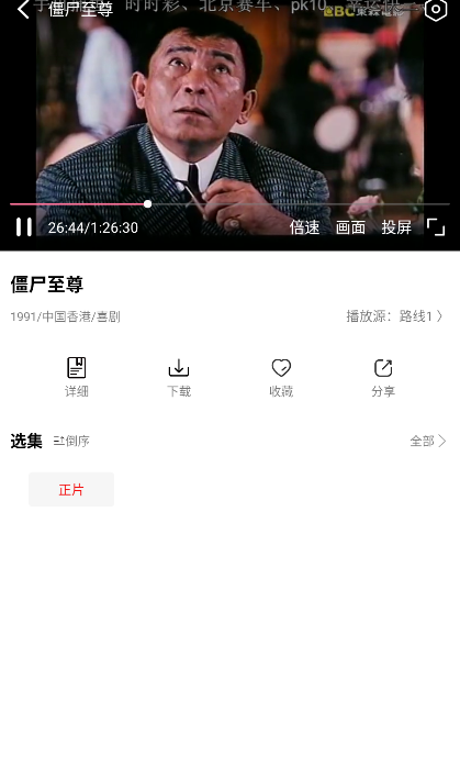 ScreenShot_2026-05-14_105056_439.png