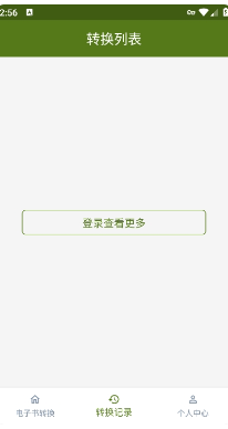 1778728231537561.png ScreenShot_2026-05-14_104728_988.png
