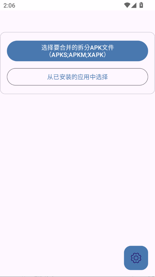 ScreenShot_2026-05-14_140610_655.png