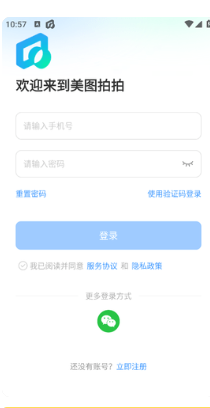 1778740030691454.png ScreenShot_2026-05-14_135000_264.png