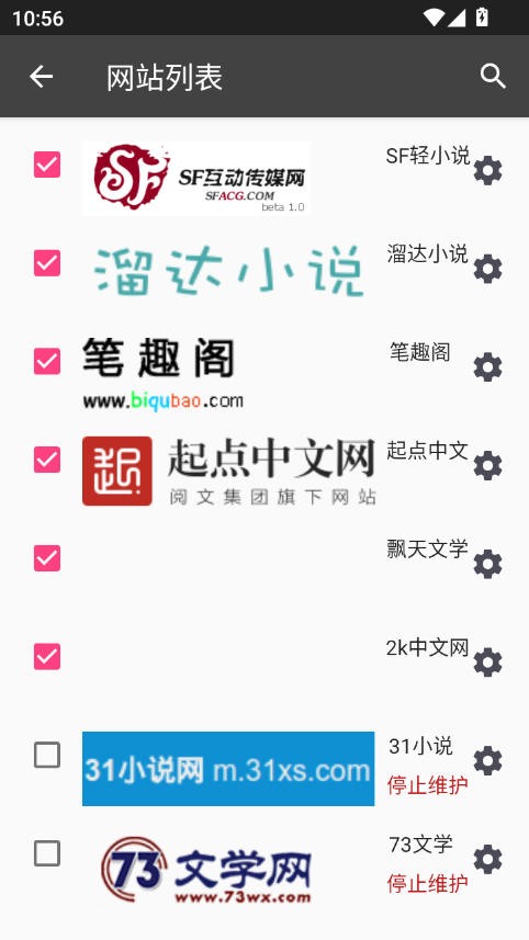 爬小说官方版下载