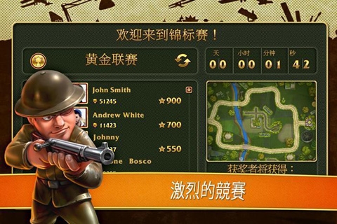 玩具塔防中文版下载
