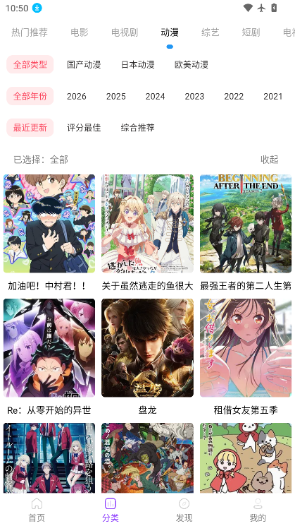 叶子影视3.7最新版本