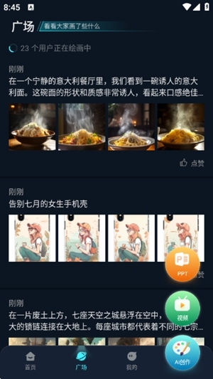 imageX最新版本下载