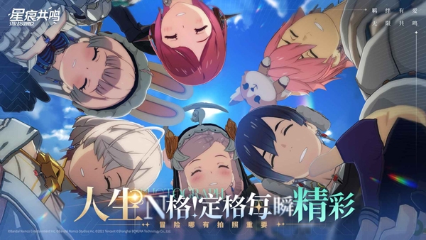 星痕共鸣下载手游最新版