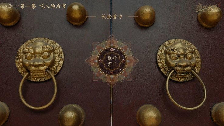 盛世天下女王的游戏免费下载