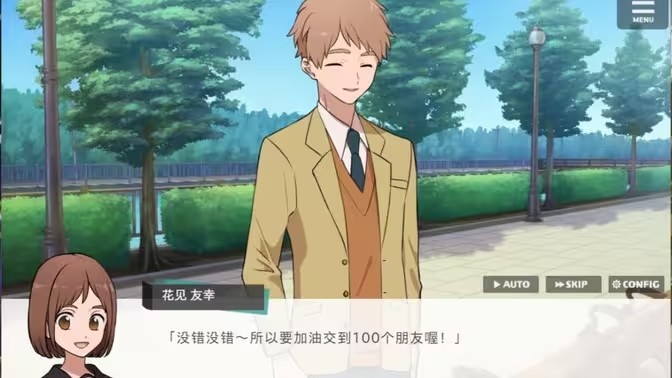 私立黑发学园汉化版下载
