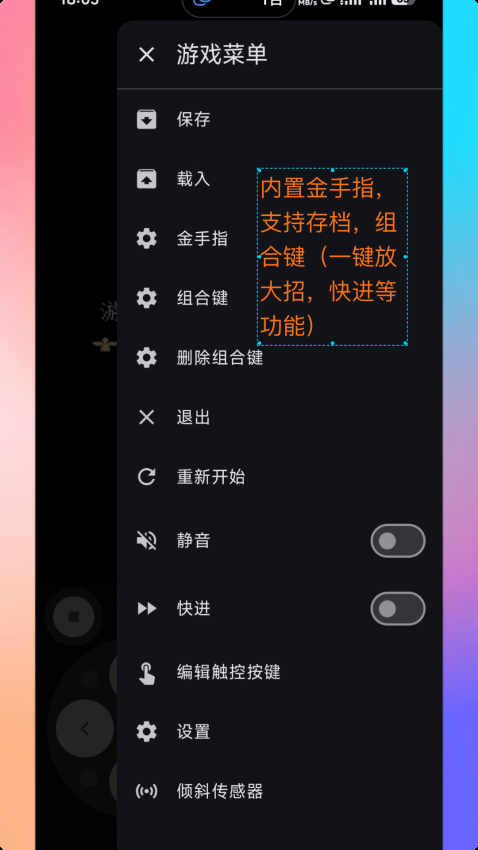 红白PSP模拟器安卓官方最新版