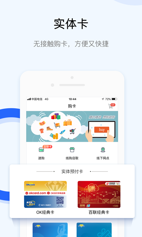 okpay下载钱包