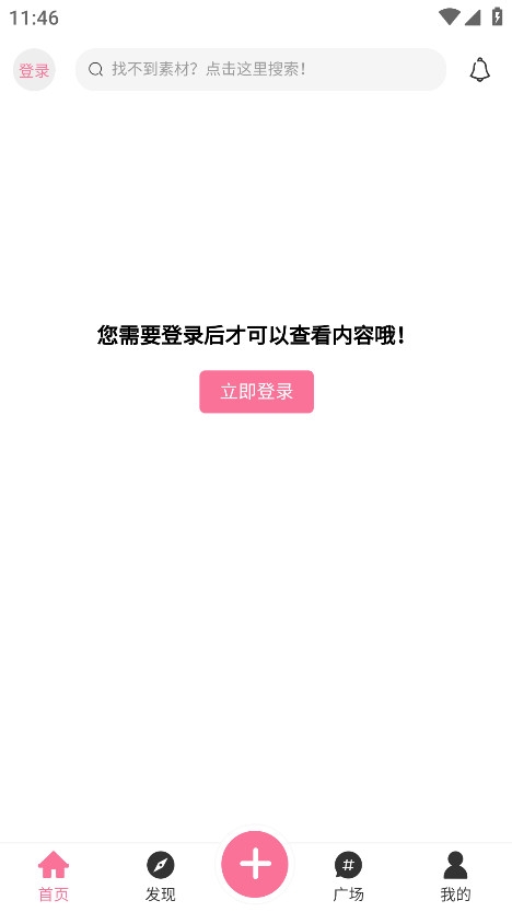 AoHo次元屋官网版下载