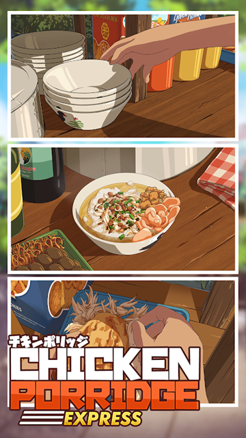鸡肉粥快递下载中文