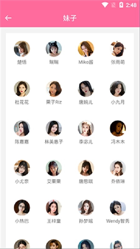 美之图最新版