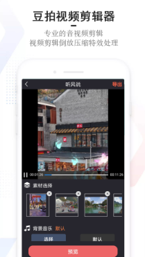 豆拍最新版app下载