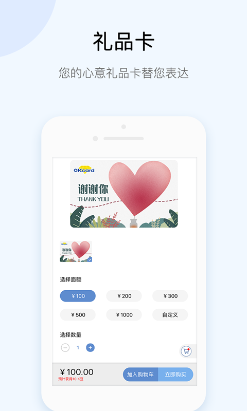 okpay下载钱包
