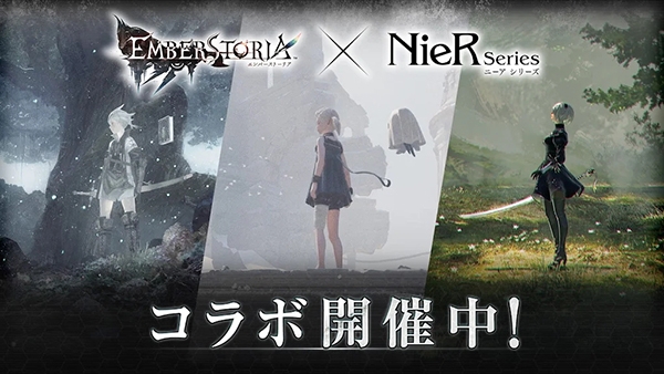 余烬物语下载官方最新版