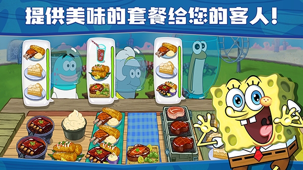 海绵宝宝大闹蟹堡王官方下载最新版本
