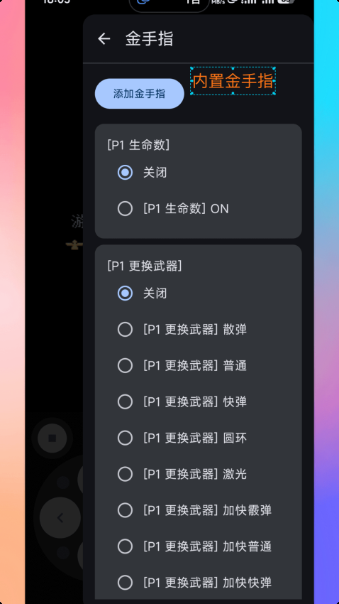 红白PSP模拟器安卓官方最新版