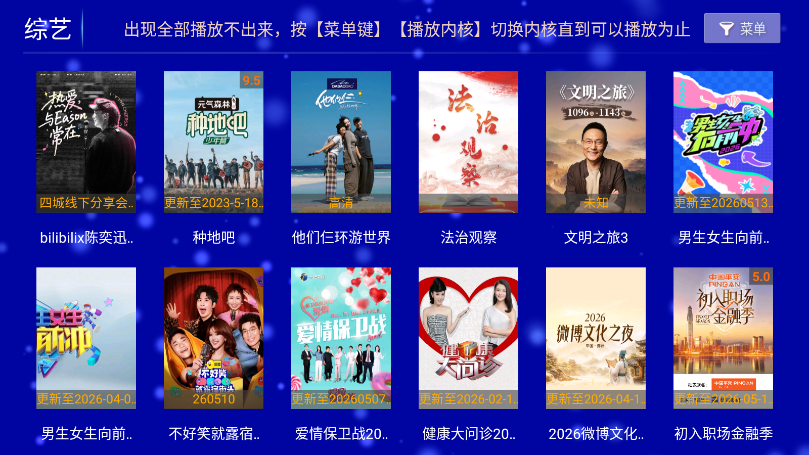 江豚影院TV官网下载