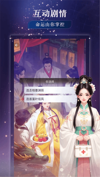 快鱼互动app官方下载