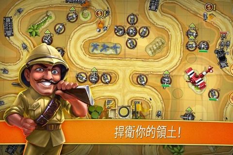 玩具塔防中文版下载