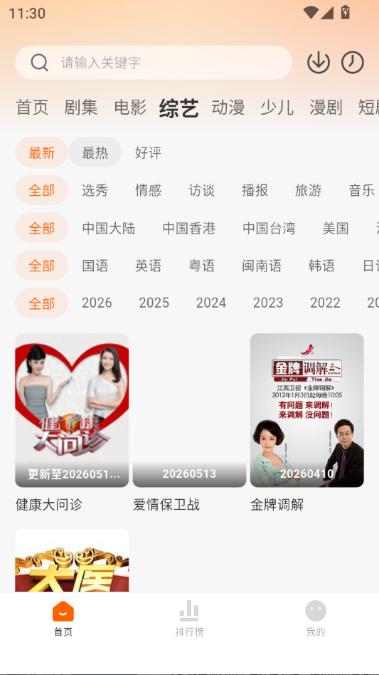 小黄人影视剧2026最新版