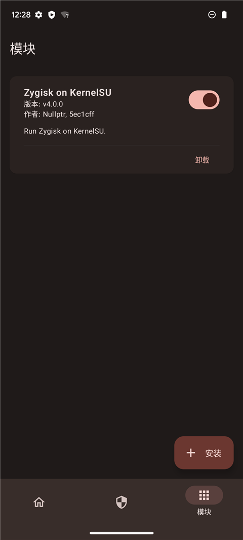 KernelSU官网版下载