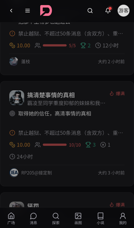 DZMM酒馆APP官方正版