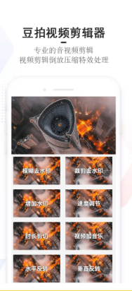 豆拍最新版app下载