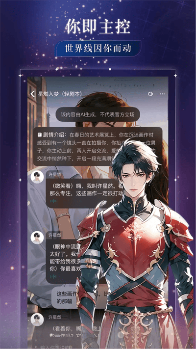 快鱼互动app官方下载