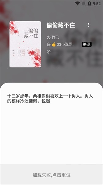 书海阁app官方下载最新版
