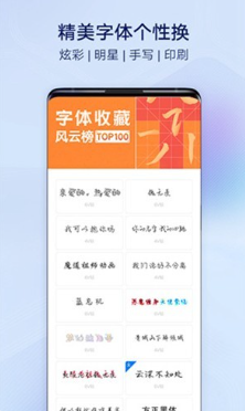 i主题app下载安装安卓版手机版