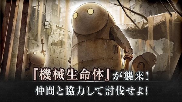 余烬物语下载官方最新版
