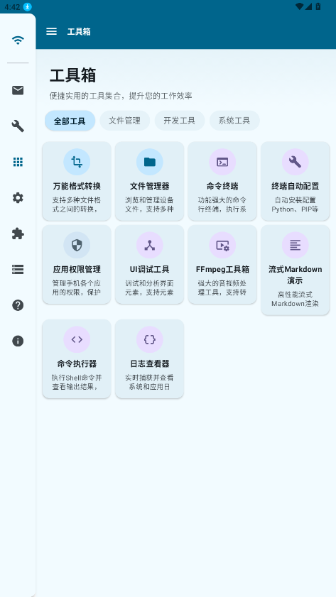 operitai官网版最新版下载