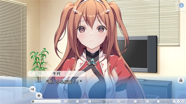 角色扮演之恋极乐公主中文版下载