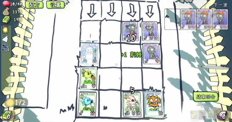 植物大战僵尸Card版手游官方最新版