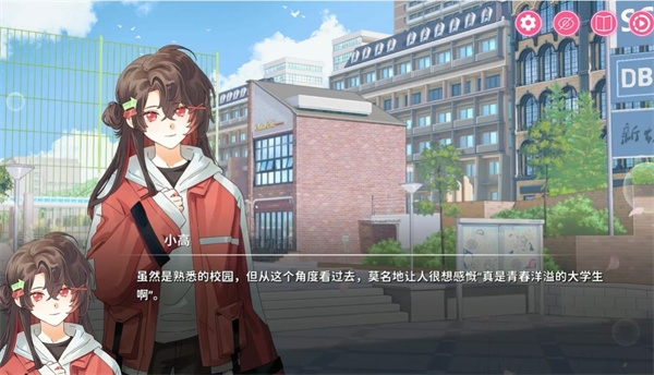 太太我喜欢你游戏手机版免费最新版本