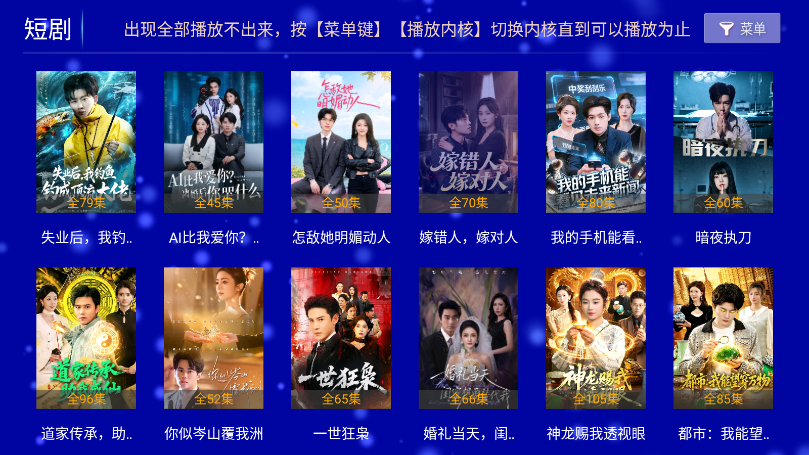 江豚影院TV官网下载