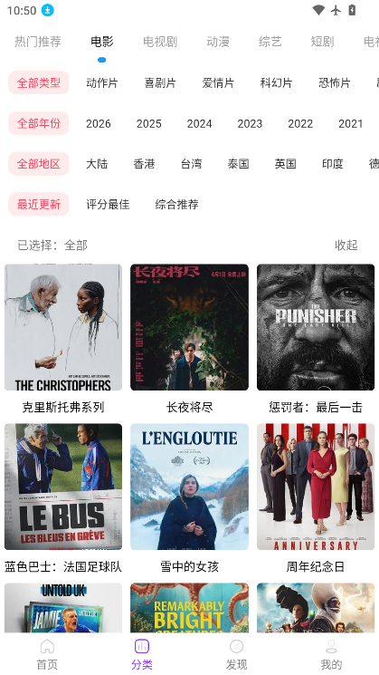 叶子影视3.7最新版本