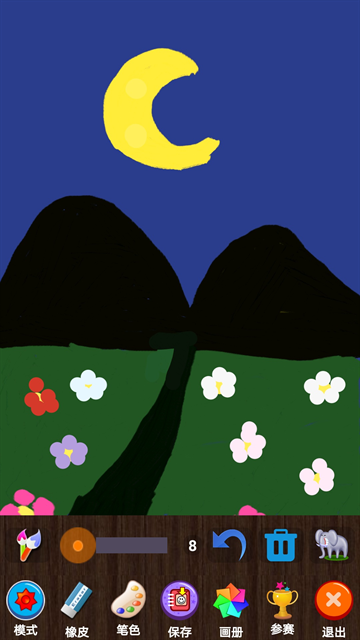 魔术画画软件下载安装免费