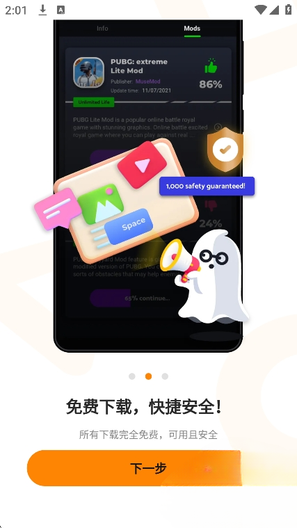 Moddroid（Mod游戏盒子）官方最新版
