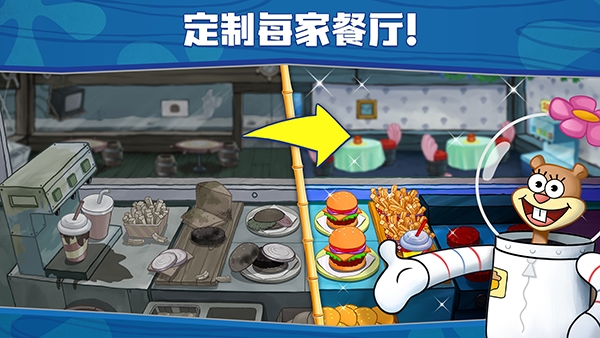 海绵宝宝大闹蟹堡王官方下载最新版本