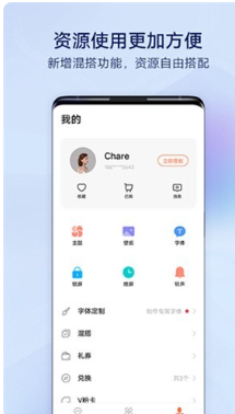 i主题app下载安装安卓版手机版