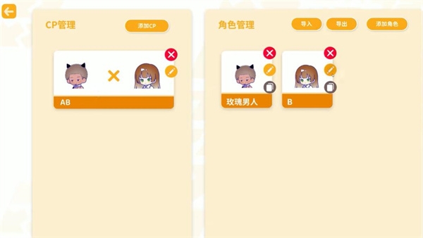 太太我喜欢你游戏手机版免费最新版本