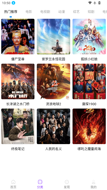 叶子影视3.7最新版本