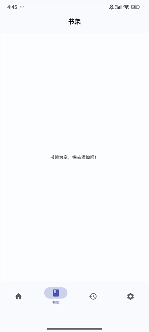 章鱼漫画软件免费下载手机版