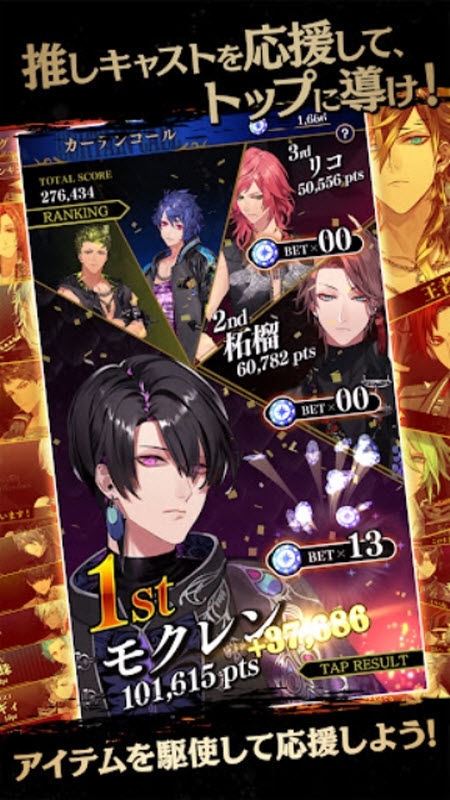 黑星剧场台服繁体中文官方版