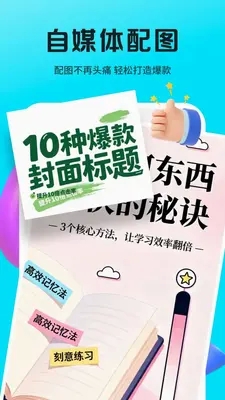 Lovartai海报制作设计官方最新版手机版